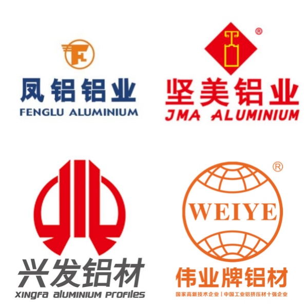 Aluminium Enterprises from Foshan.jpg